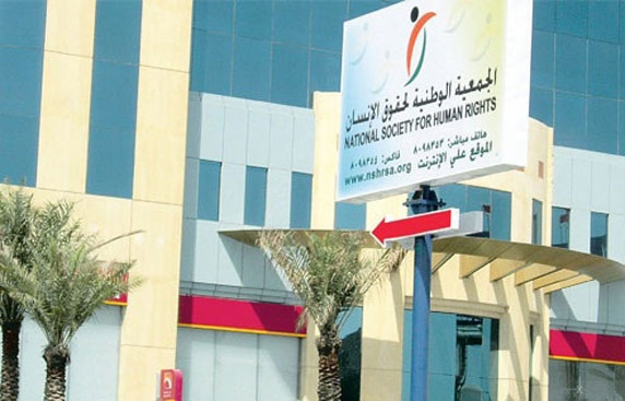 ثمنت اعتماد الأمم المتحدة للقرار.. حقوق الإنسان: مهتمون بتعزيز حماية الأطفال من الانتهاكات الإلكترونية