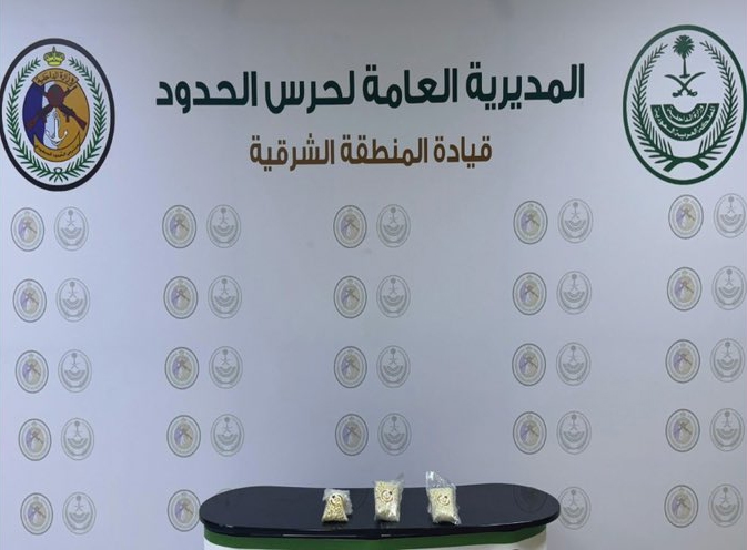 إحباط تهريب (3000) قرص "إمفيتامين" في الشرقية