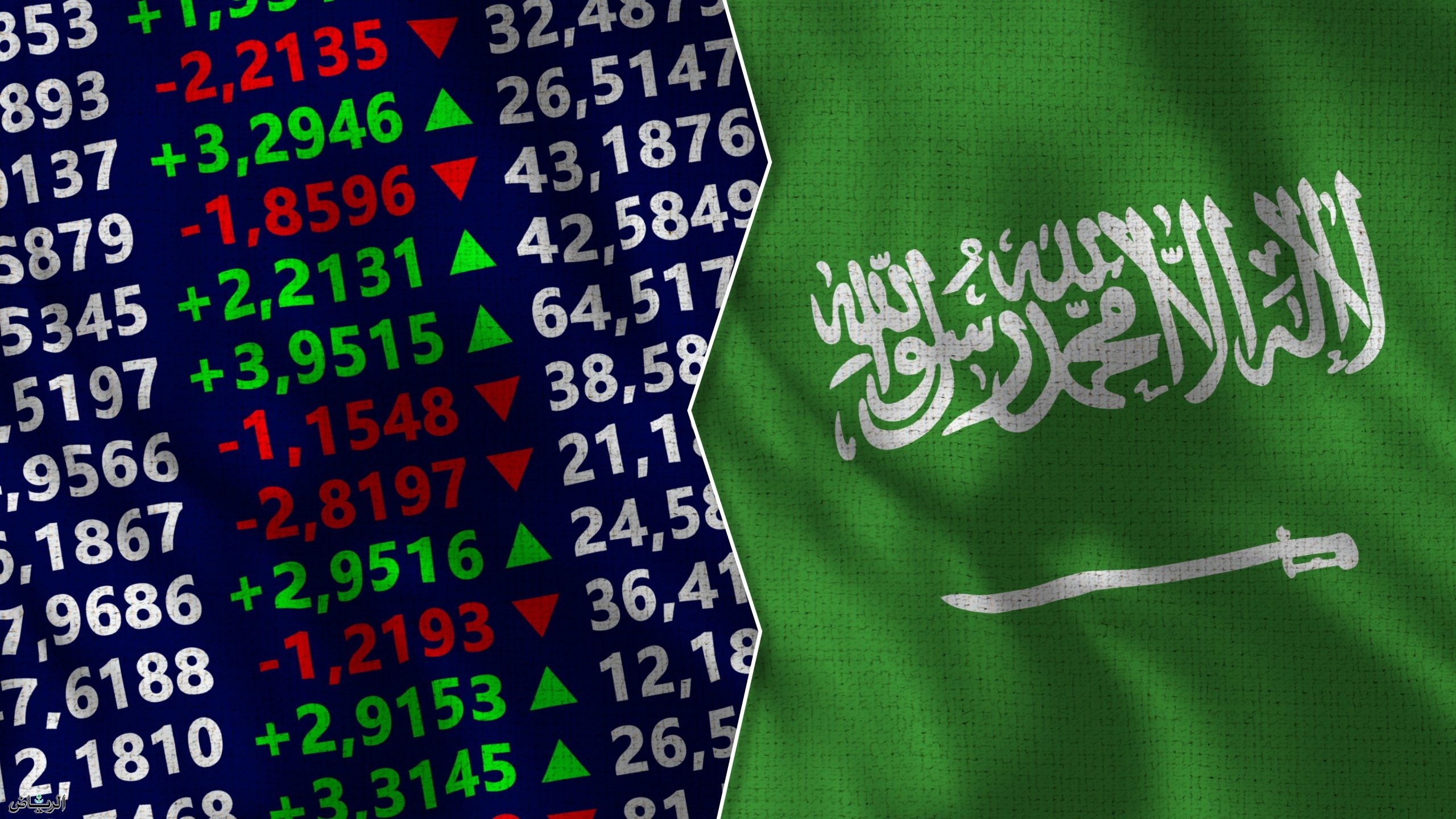 الأسهم السعودية تغلق منخفضة ب16 نقطة