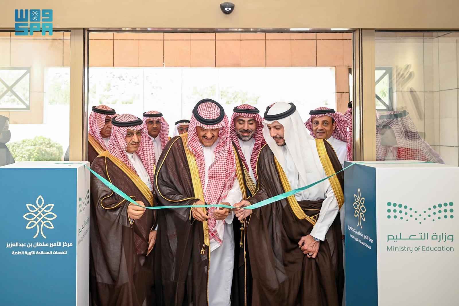 افتتاح مركز الأمير سلطان بن عبدالعزيز للخدمات المساندة للتربية الخاصة بالطائف