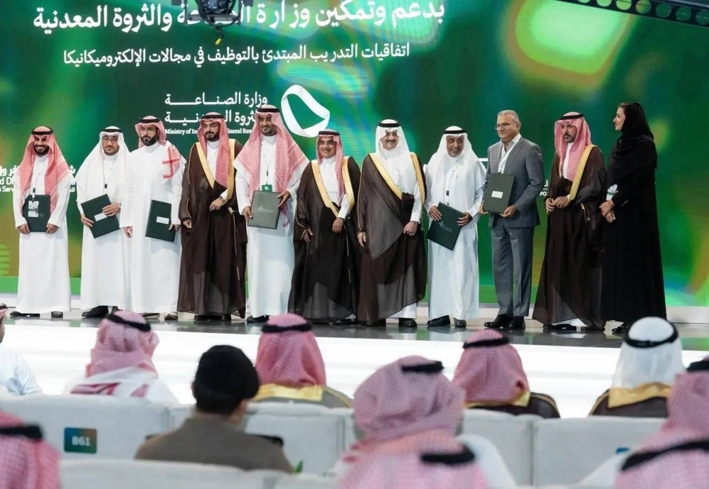 8 اتفاقيات لتنمية القدرات البشرية في القطاع الصناعي السعودي