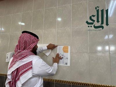 الشؤون الإسلامية في جازان تشارك في الحملة الوطنية لترشيد استهلاك المياه