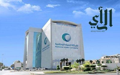 بعثة "أخضر السلة" تصل إسطنبول لإقامة معسكر خارجي استعداداً للآسيوية