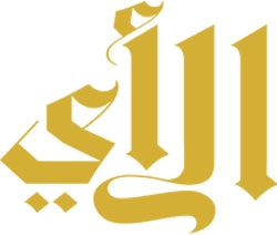 بالتعاون مع جمعية الدعوة والإرشاد وتوعية الجاليات وبحضور سعادة محافظ صامطة وفضيلة المدير العام