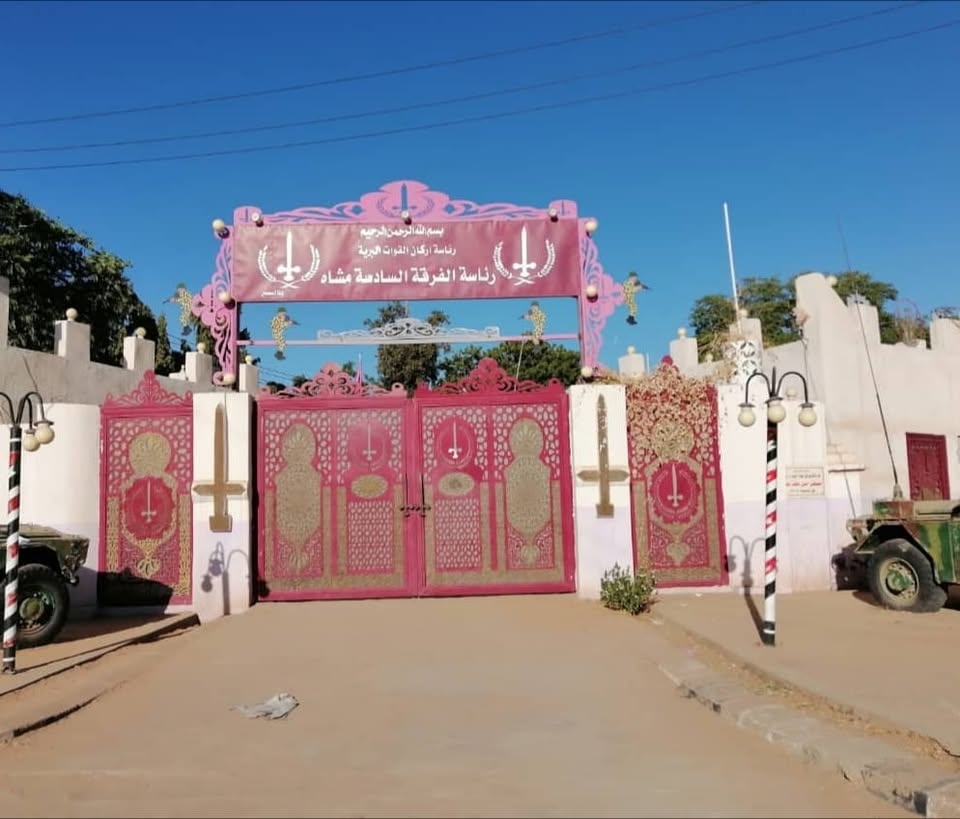 أمر خطير لميليشيا الدعم السريع تّجاه الفاشر..ماذا حدث؟