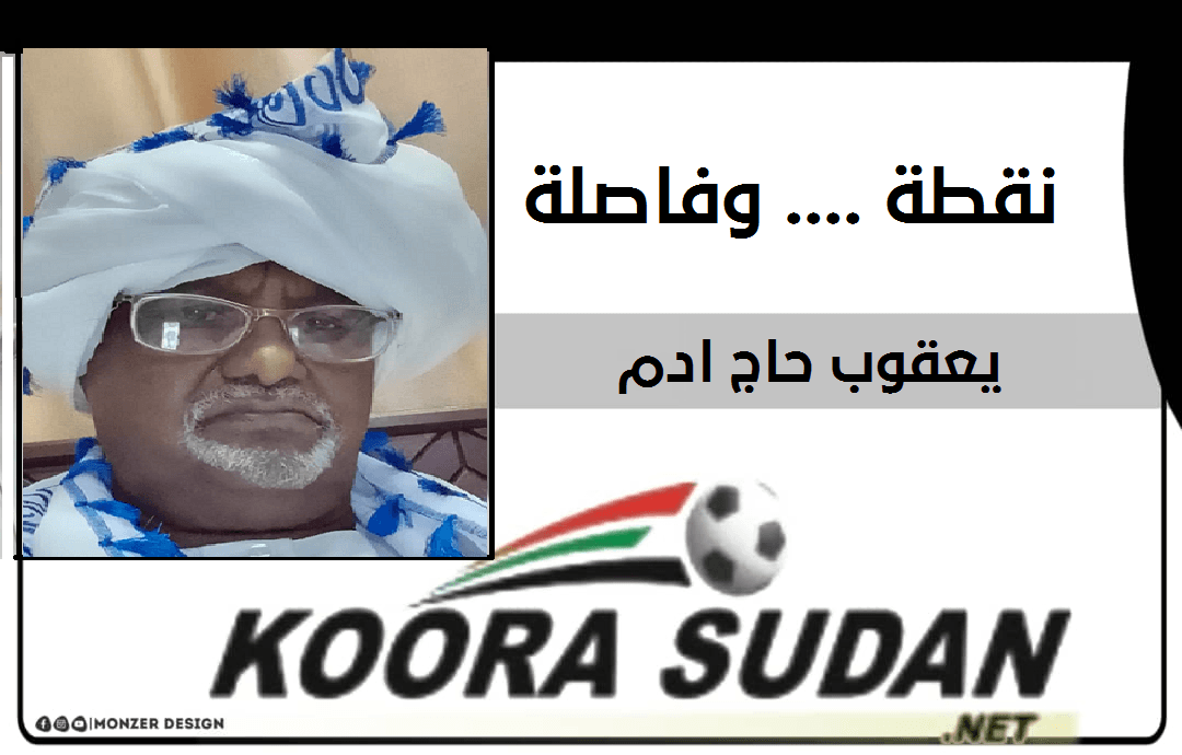 ((الزعيم السعودي العربي الوحيد بين الفرنجه))