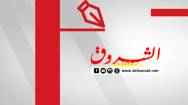 بالمرصاد : لنعوّض رجم الشيطان برجم خونة الوطن
