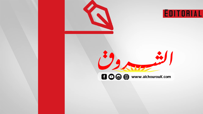 مع الشروق : جائزة نوبل للعدوان... والقتل والإبادة !