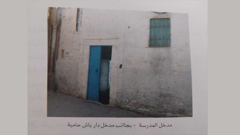 المدرسة الجاسوسية .. تاريخ غامض وموقع استراتيجي
