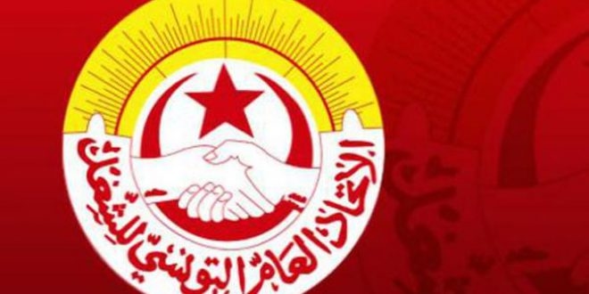 عاجل/ إتحاد الشغل يطالب بمفاوضات عاجلة في القطاع العام