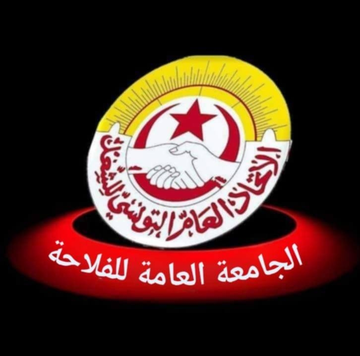 اضراب قطاعي في الفلاحة يوم الخميس المقبل