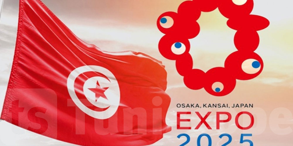 أين وصلت الاستعدادات لتنظيم اليوم الوطني لتونس في 'أكسبو أوساكا 2025 'باليابان؟