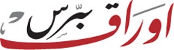 - دكتور جامعي:صنعاء بدأت الدراسة بالهجري ويطالب بتعديل مسمى الإجازة الصيفي إلى شتوي