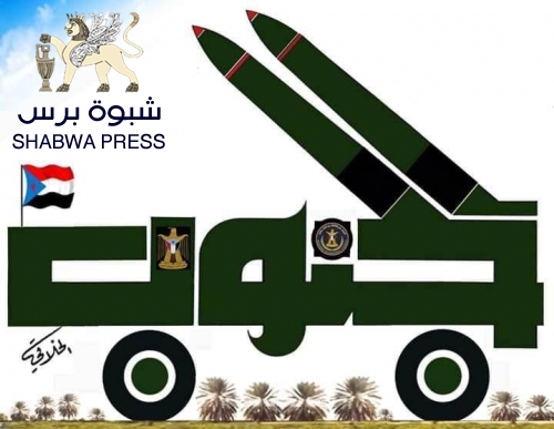 الجنوب العربي كقوة صاعدة: قراءة استراتيجية في ملامح دولة تتشكل