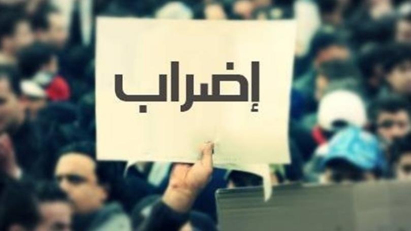 15 Jul 2025 23:48 PM"تجمع موظفي الإدارة العامة": للالتزام بالتوقف عن العمل خلال هذه الأيّام