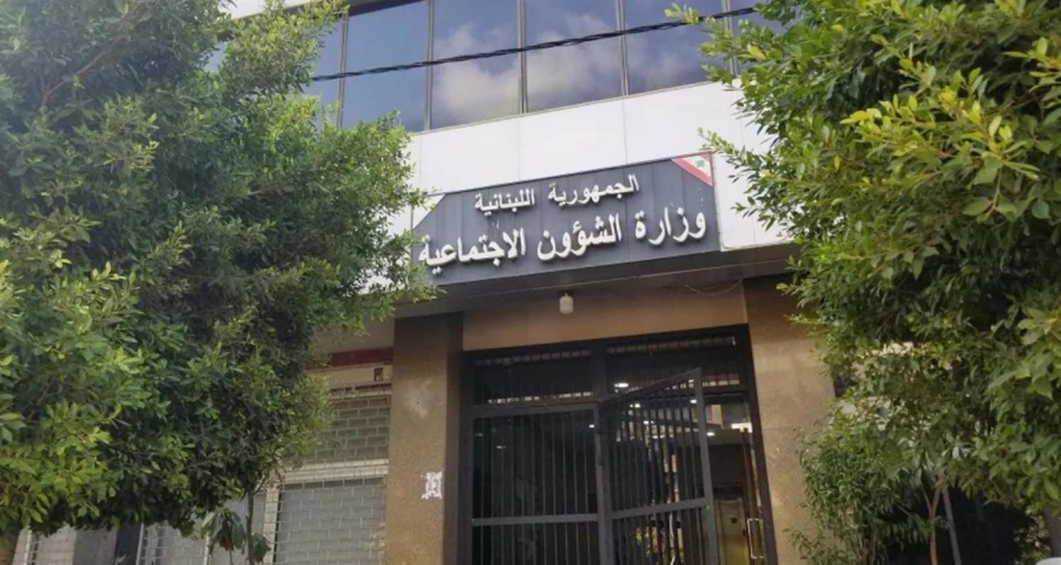بيان لوزارة الشؤون حول التحويلات المالية للمستفيدين من برنامج "أمان"