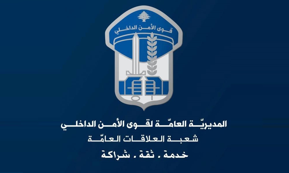 انتحلوا صفة أمنية لتنفيذ عمليات سرقة