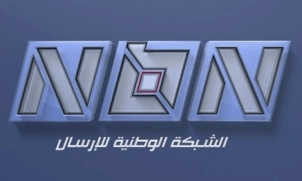 مقدمة نشرة أخبار الـ'NBN' المسائية ليوم الخميس 10/7/2025