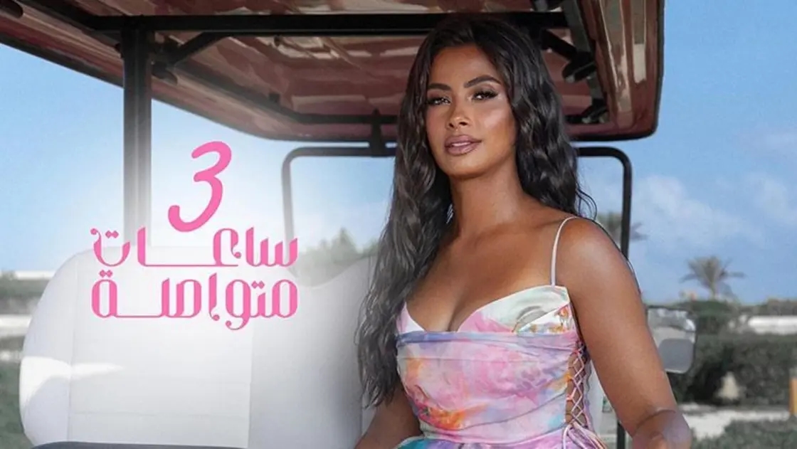 روبي تنعي زوجها السابق سامح عبد العزيز