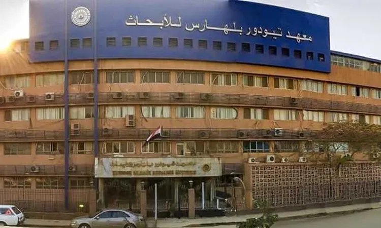 توسيع التعاون الدولي.. حصاد معهد تيودور بلهارس للأبحاث