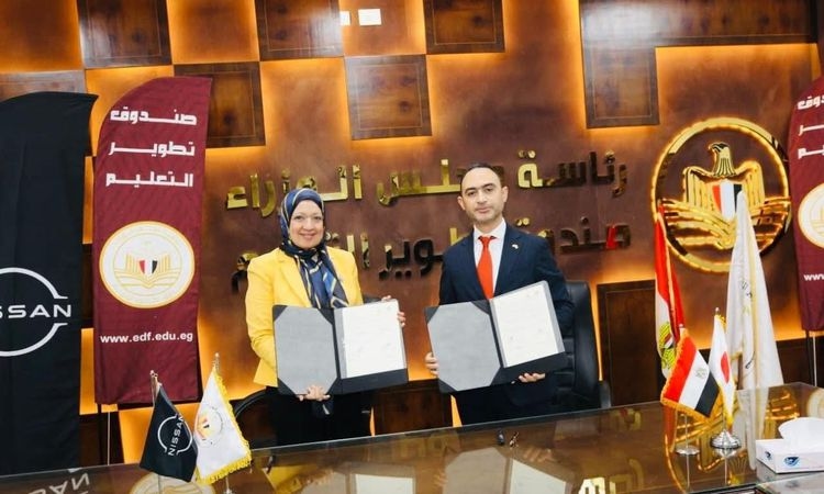 «تطوير التعليم بالوزراء» يوقع بروتوكول تعاون مع «نيسان-مصر» لتأهيل طلاب «الكوزن»