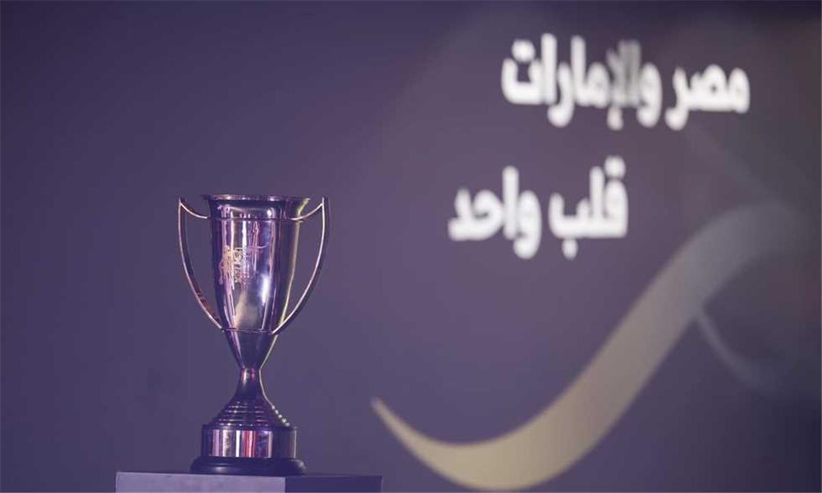 اتحاد الكرة يوضح لـ"بطولات" حقيقة إقامة السوبر المصري في الإمارات
