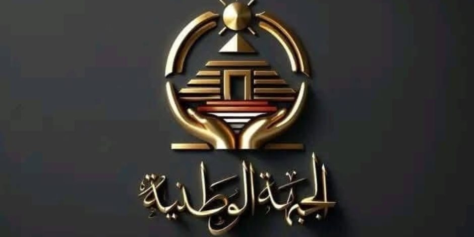حزب الجبهة يطلق أغنية "إيد في إيد" احتفالا بذكرى 30 يونيو.. فيديو