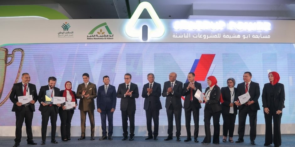 بحضور وزيري الصحة والشباب و"أبو هشيمة".. "Startup Power" تختتم موسمها الثالث في احتفالية كبرى وتعلن انطلاق الموسم الرابع تحت رعاية منظمة العمل الدولية