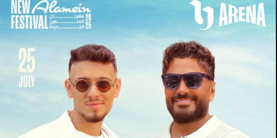 «انتظرونا في مصر في مهرجان العالمين الجديدة استعدوا لليلة ما تتفوتش» .. النجم تامر حسني يروج لحفلة بمهرجان العلمين 2025