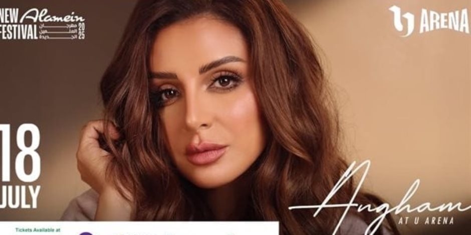 نافية إصابتها بالسرطان .. أنغام تنشر صورة لها داخل المستشفى لإجراء فحوصات على البنكرياس