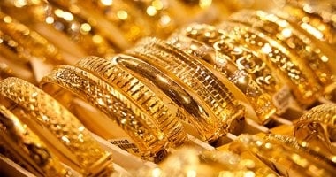 سعر الذهب اليوم عيار 21 يستقر فى مستهل التعاملات المسائية