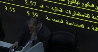 10 شركات سمسرة تستحوذ على 79.5% من تعاملات البورصة خلال الأسبوع الماضى