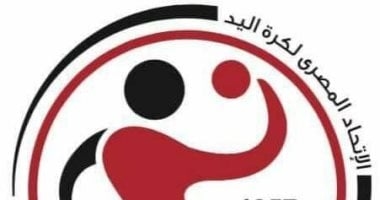 اتحاد اليد يرسل للأندية تعميم بخصوص الزي في الموسم الجديد