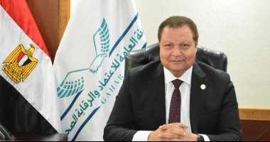 رئيس هيئة الاعتماد والرقابة الصحية يفتتح برنامج 'متطلبات جهار للسلامة'