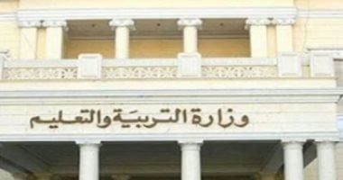 قانون التعليم الجديد.. مد خدمة أعضاء هيئة التعليم بعد بلوغهم سن المعاش