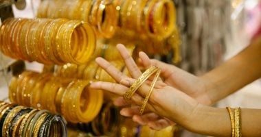 سعر الجنيه الذهب اليوم يواصل التراجع فى مصر إلى 37000 جنيهًا