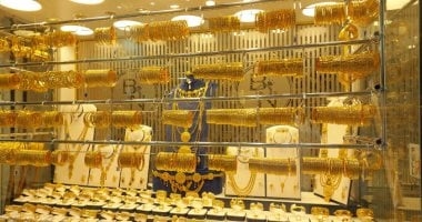 خسائر كبيرة فى سعر الذهب وعيار 21 يهبط لهذا المستوى