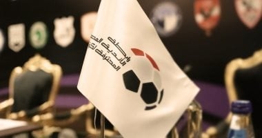 موعد انطلاق الدورى الممتاز موسم 2025