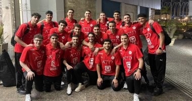 بعثة منتخب شباب اليد تبدأ رحلة العودة إلى القاهرة مساء اليوم