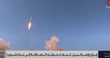 القاهرة الإخبارية: إيران وإسرائيل.. كيف تحولت الصداقة إلى عداء شرس