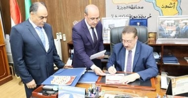محافظ المنوفية يعتمد نتيجة الشهادة الإعدادية بنسبة نجاح 73,53%