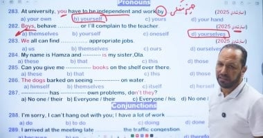 7 أسئلة فى امتحان إنجليزي الثانوية العامة من مراجعات اليوم السابع.. صور
