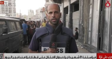 يوسف أبو كويك من غزة: عمليات إسرائيلية تتوسع والمجازر بحق المدنيين تتواصل
