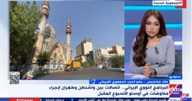 عضو الحزب الجمهورى الأمريكى: نتنياهو يضرب إيران مرة أخرى فى هذه الحالة