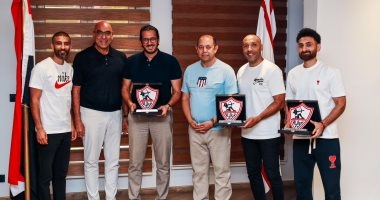 الزمالك يكرم الجهاز المعاون لأيمن الرمادى وطبيب الفريق
