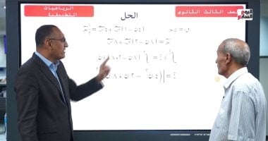 الامتحان مش هيخرج منها.. أسئلة الديناميكا والاستاتيكا لطلاب الثانوية العامة.. فيديو