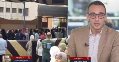 الامتحانات خلصت والتصحيح شغال.. موعد ظهور نتيجة الثانوية العامة .. فيديو