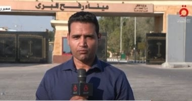 القاهرة الإخبارية من معبر رفح: مصر تواصل إدخال المساعدات وترفض التنسيق مع الاحتلال