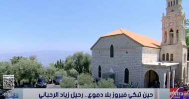 شادي شاش ينعي زياد رحباني عبر "ستوديو إكسترا": جعل فنه وسيلة للوعي