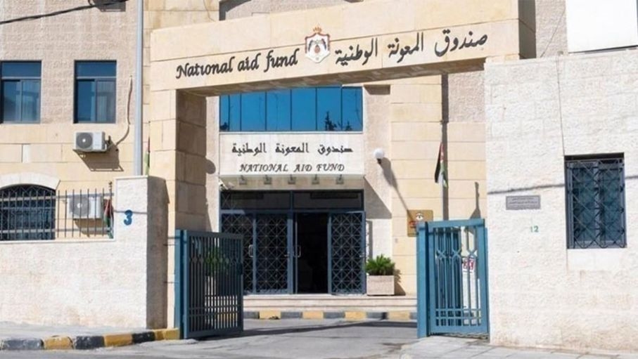 "المعونة الوطنية": قسم جديد لحماية البيانات ضمن "الهيكلة"